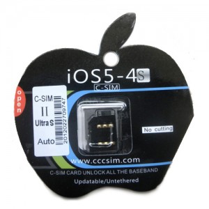 C-SIM ultra S