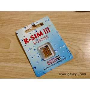 R-sim Ⅲ ultra S 
