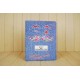 Adorable bigote funda para Ipad